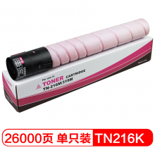 中恒（CET）柯美TN-216M/319M 品红成品粉